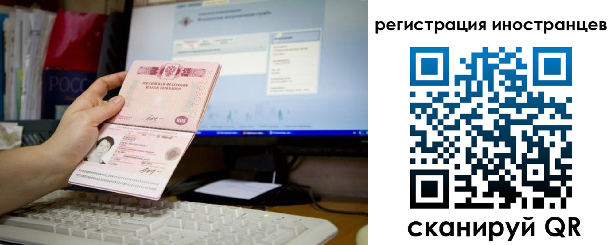 найти адрес прописки в Электроуглях